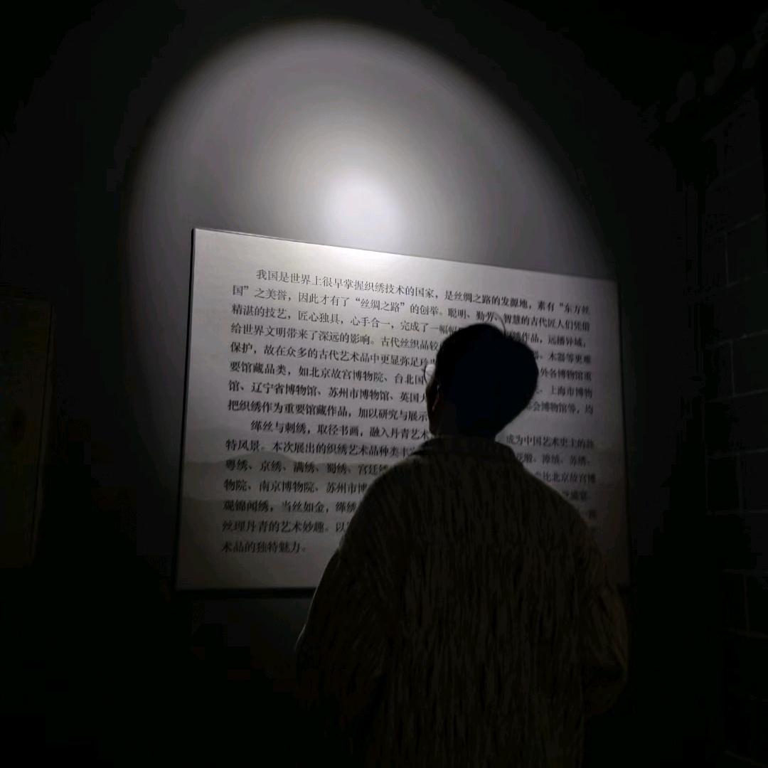 航-