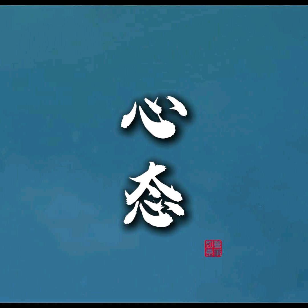 新悦悦悦悦！8月5日早八点首播