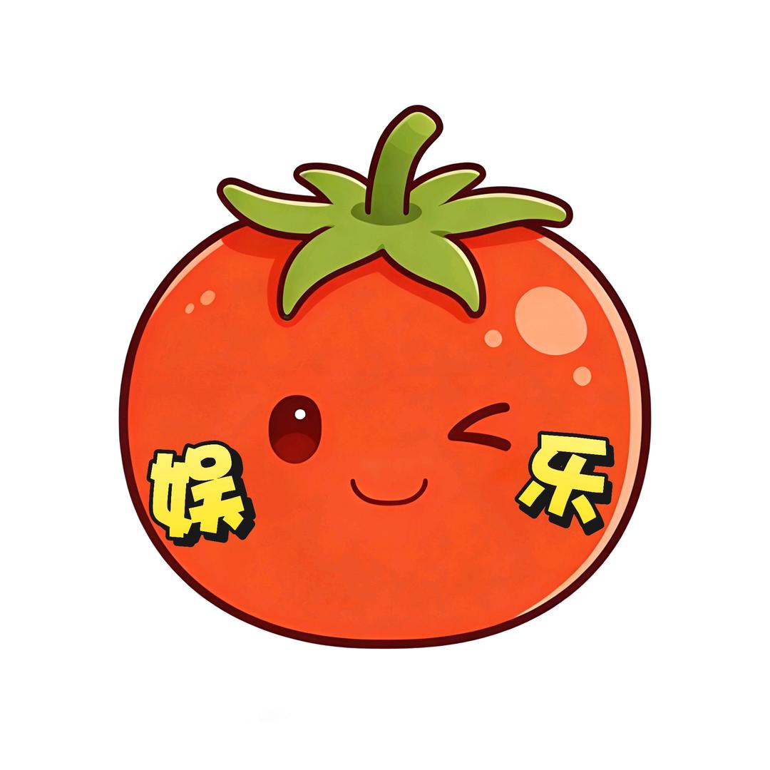 番茄娱爆局