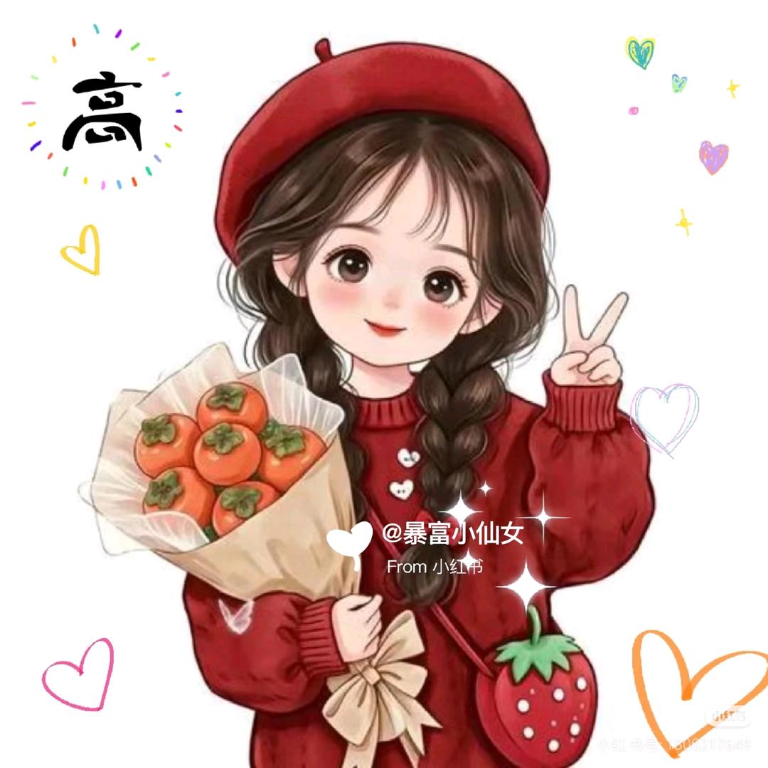 L໊ₒ:小蘑菇🍄