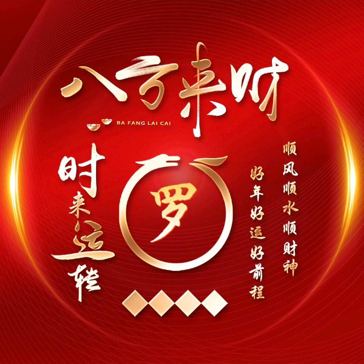 luoyan