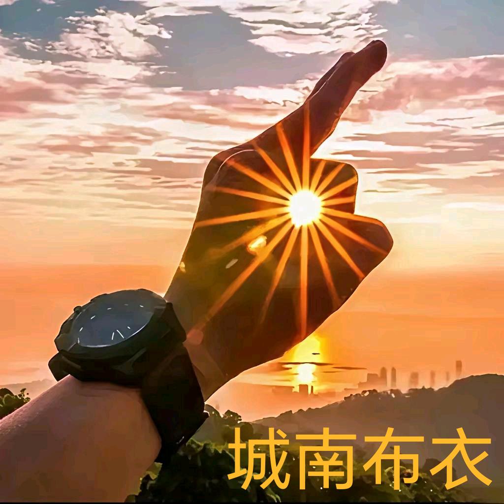 城南～布衣～！