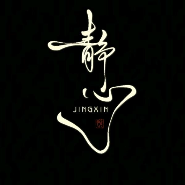 ༄ℳ无恙ꦿོ࿐