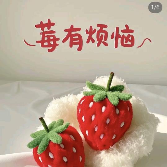 快乐吖