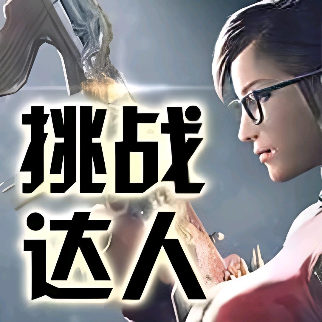 CF挑战网游端游穿越火线