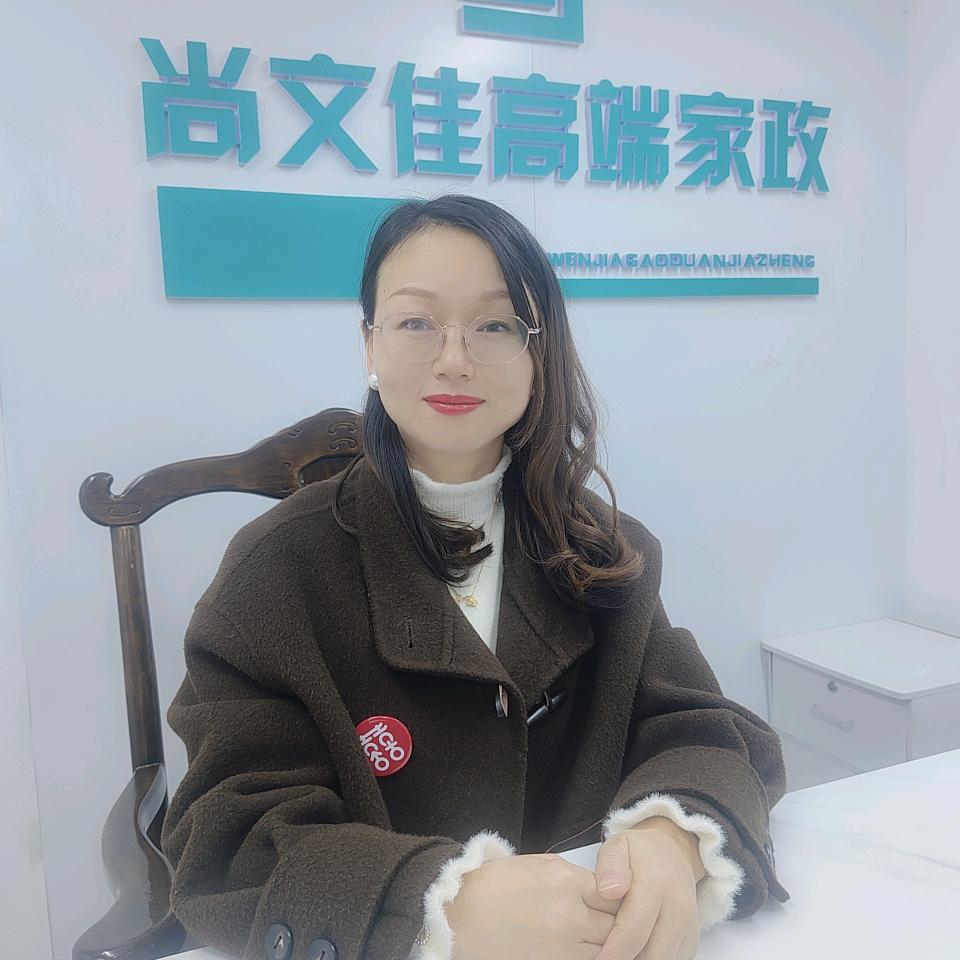 芳姐在武汉做家政