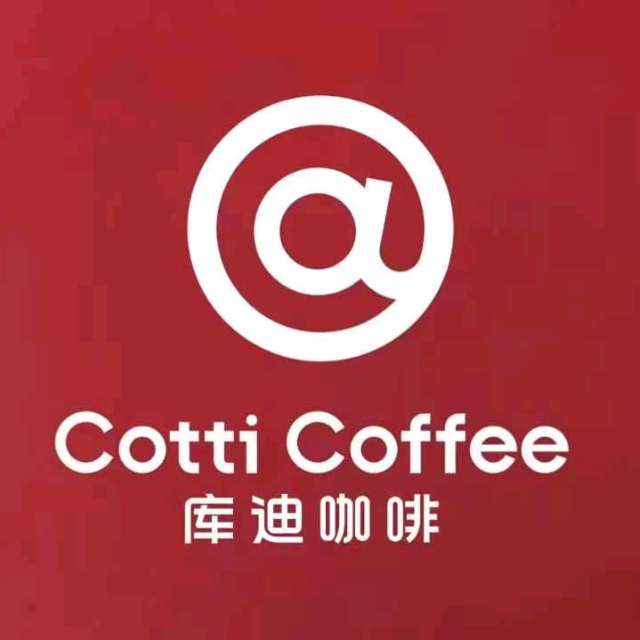 库迪咖啡(青州泰华城商业街店)