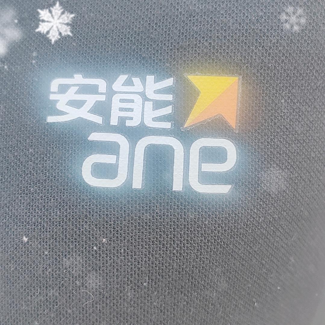 怀化安能物流
