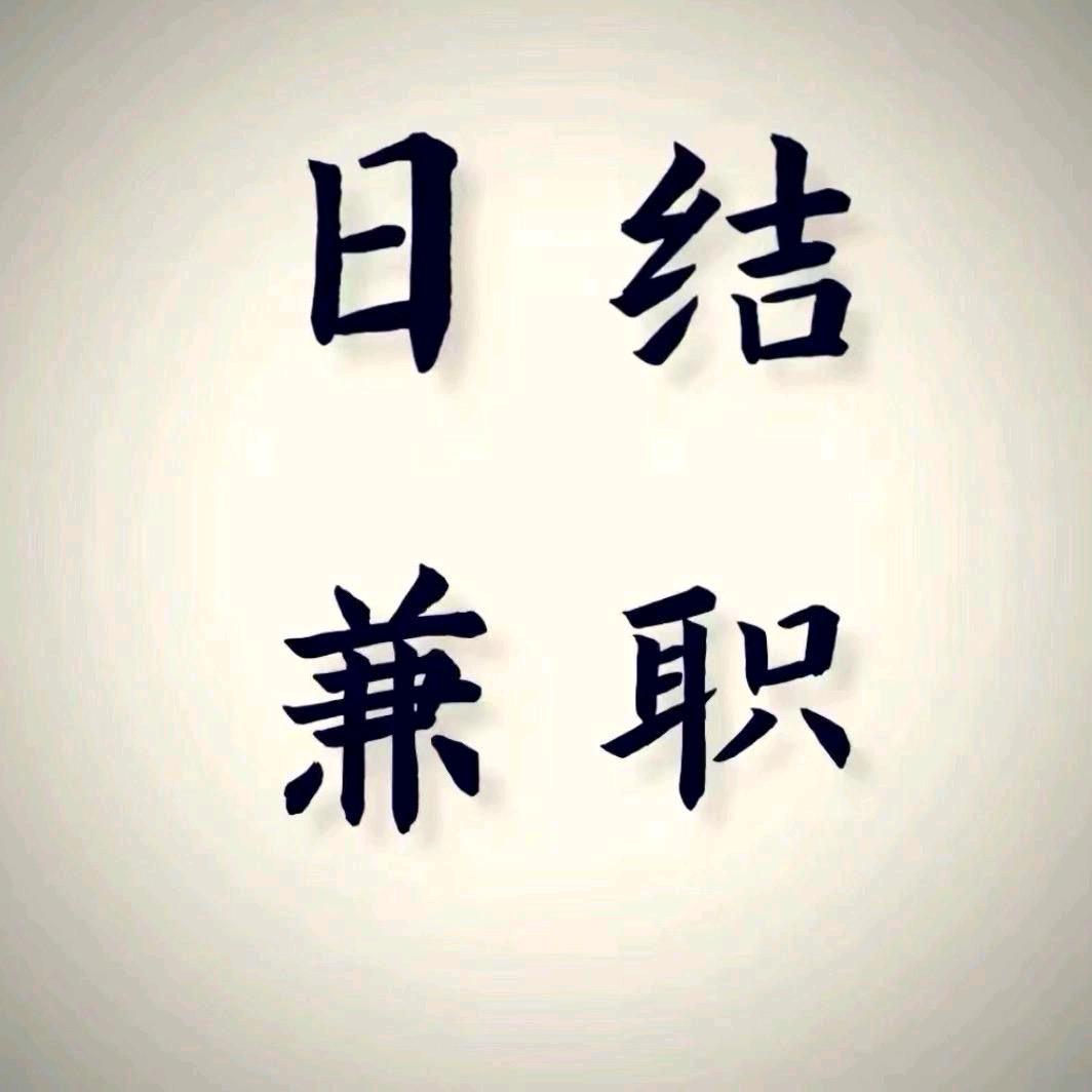 阿妮！