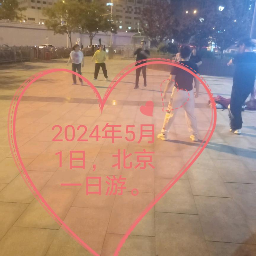 遇见你最好