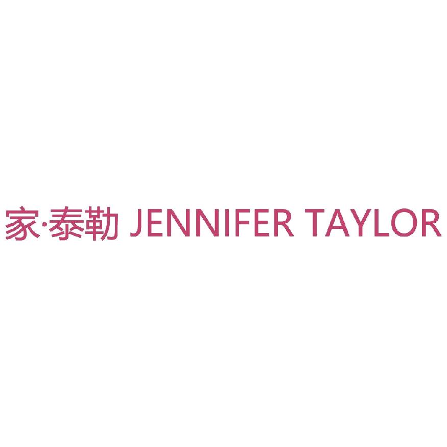 家·泰勒JenniferTaylor倍丝专卖店