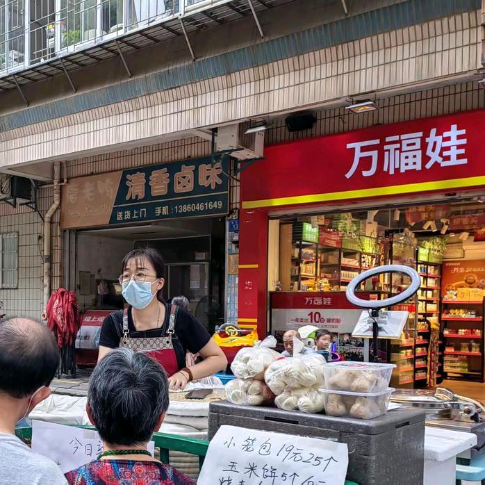 摆摊卖杂粮包子的妞