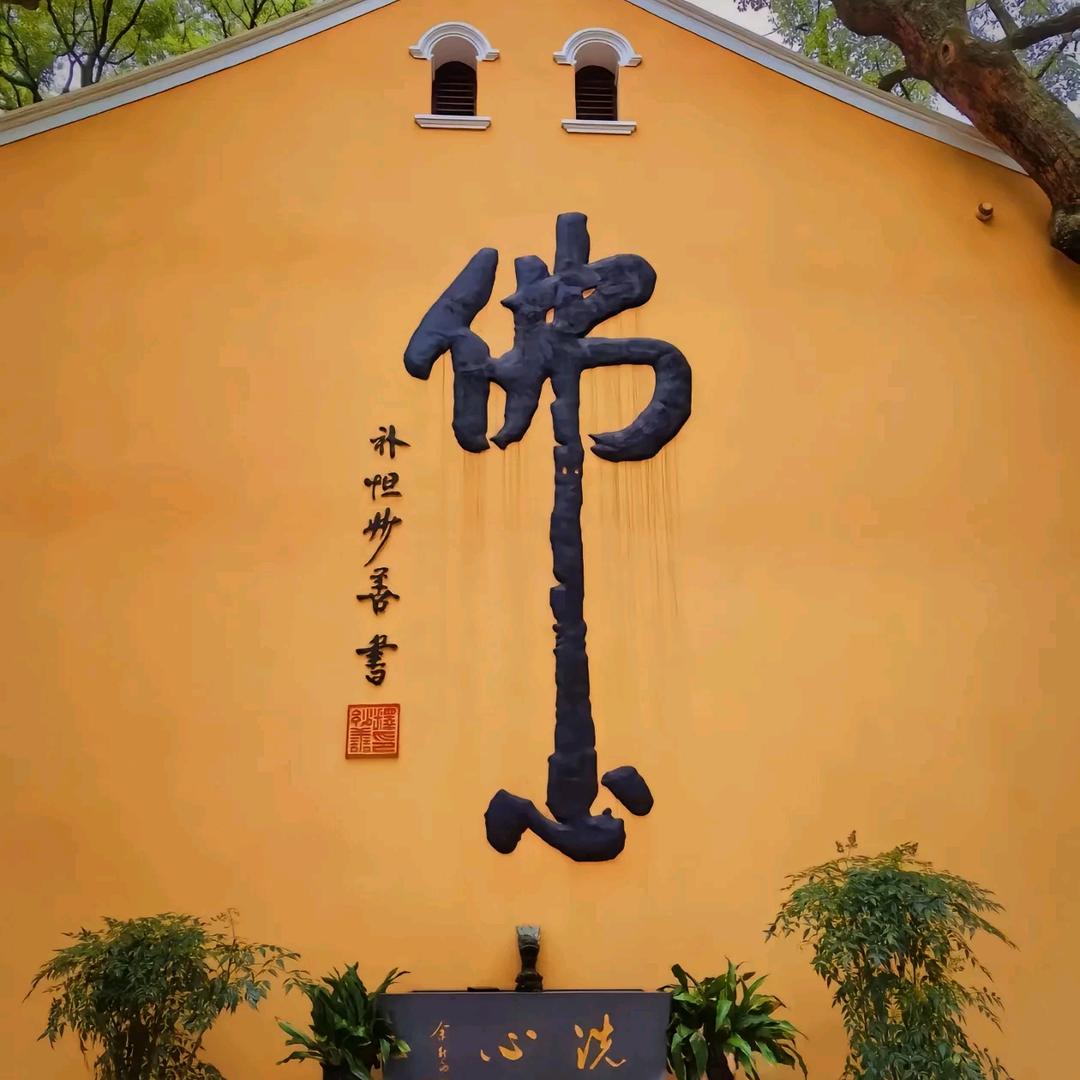 空心