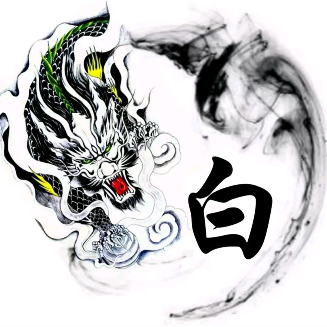 ㅤㅤ︃ㅤ︃︅︄︃辉子哥