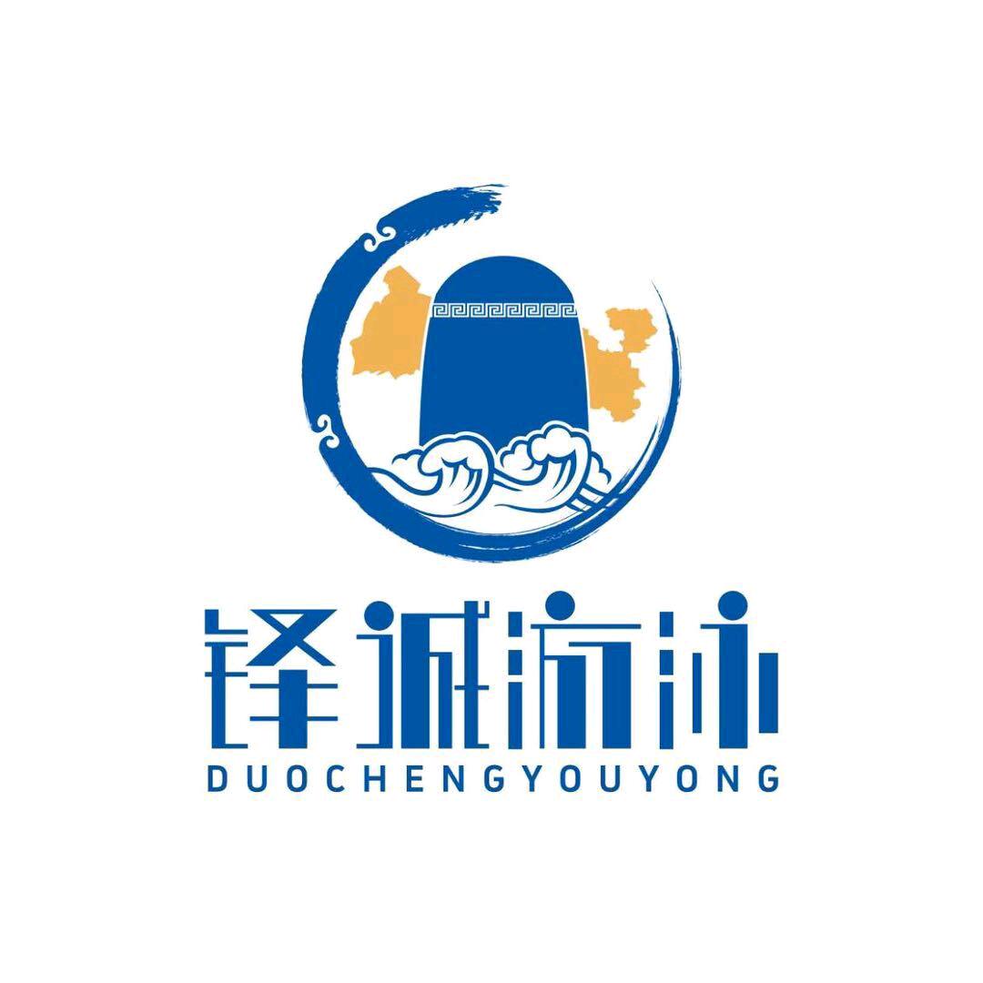 铎诚游泳俱乐部官方号