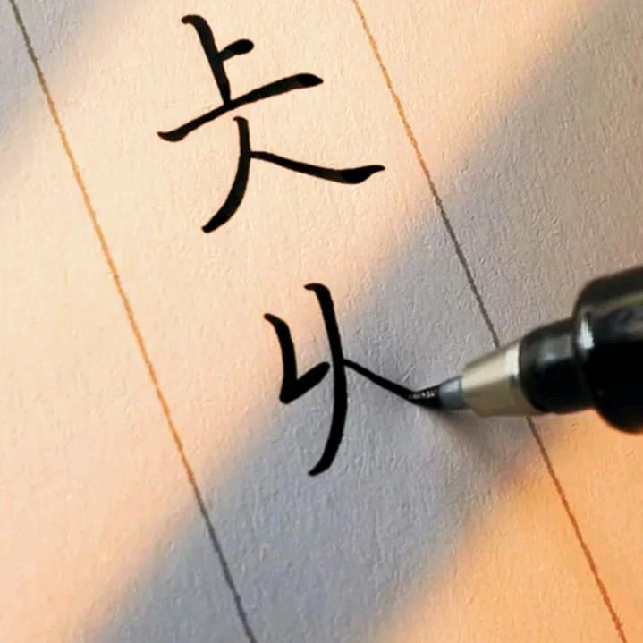 迃幵