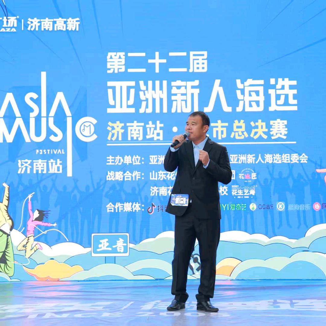 潍坊马大帅（音乐爱好者）