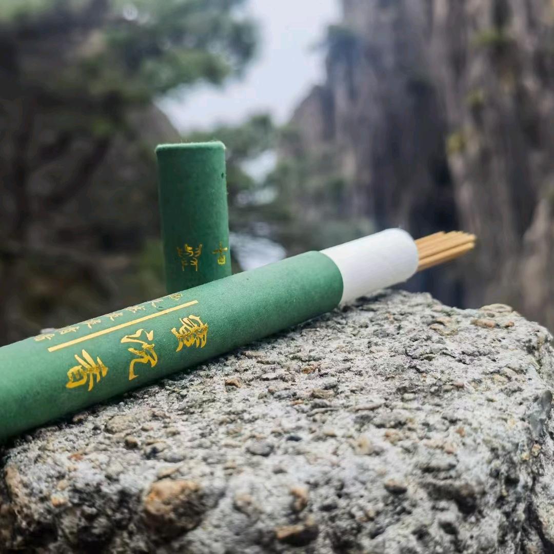 香遇福地