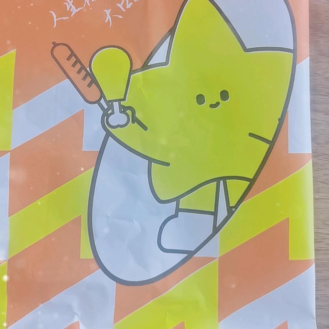 赛平菌莱生活号