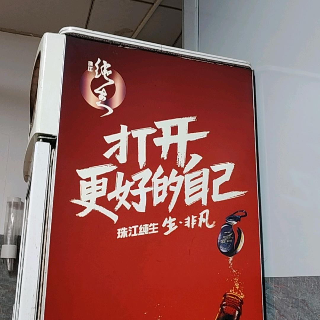 欭惗