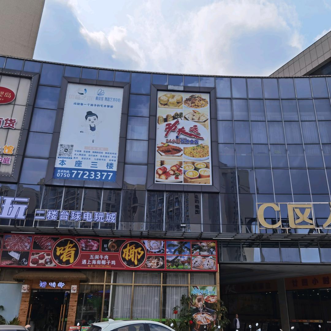 小毛驴