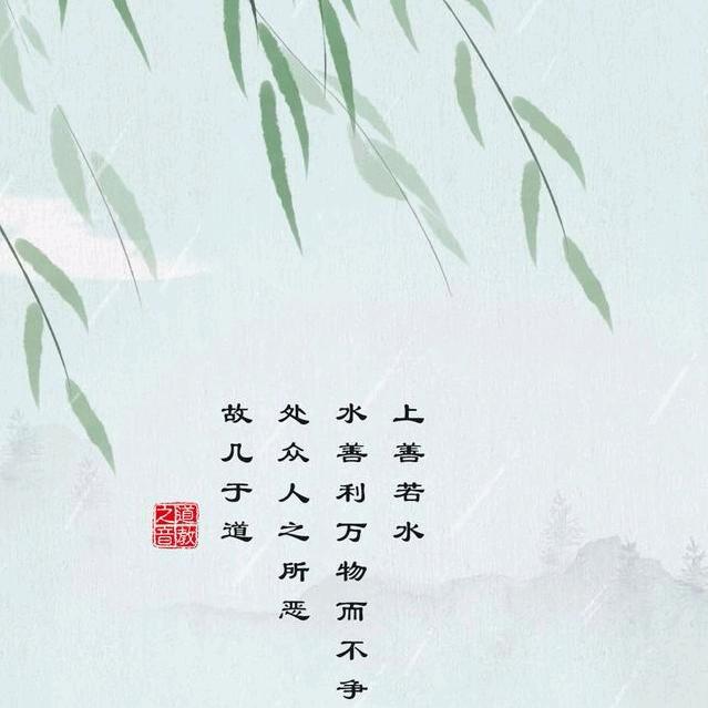 雨夜百