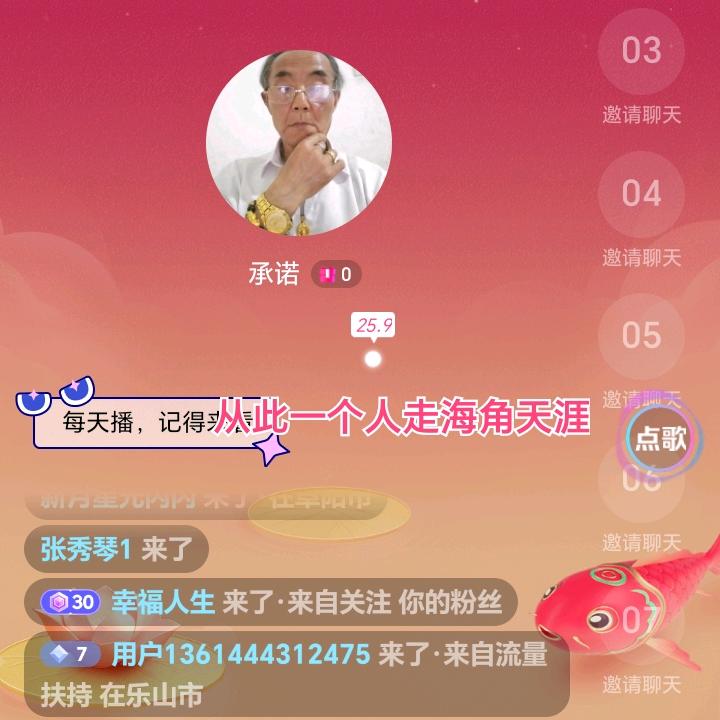 承诺