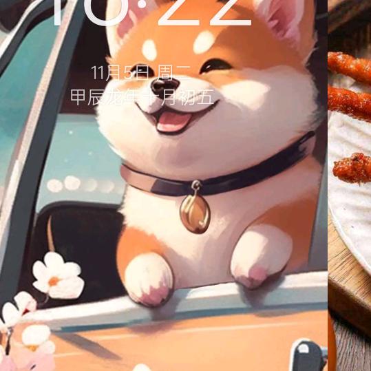 、无忧