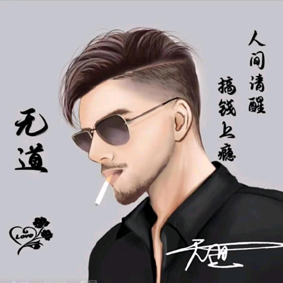 无道☞南京奢华民宿