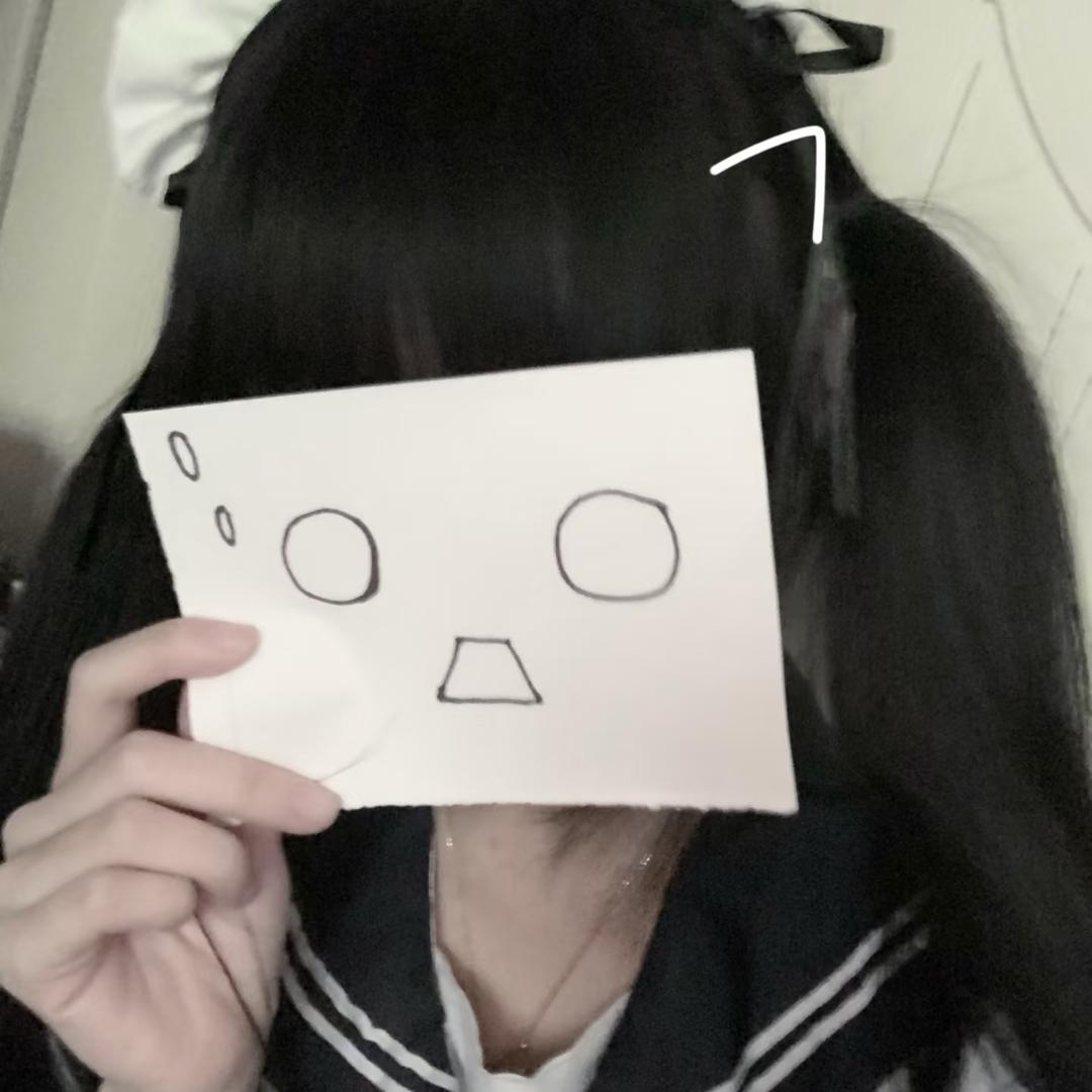 总而言之你很可爱