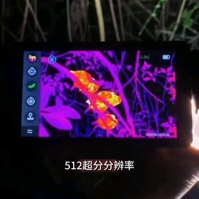 山鹰🦅热成像夜视瞄