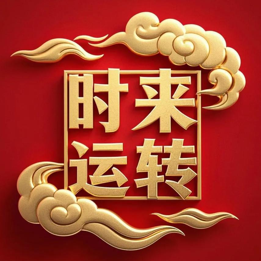 风生水起—小杰