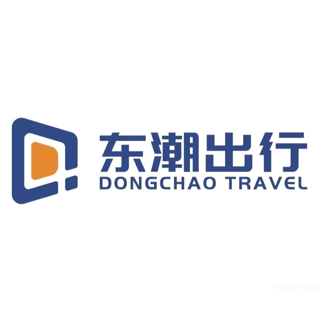 佛山东潮出行