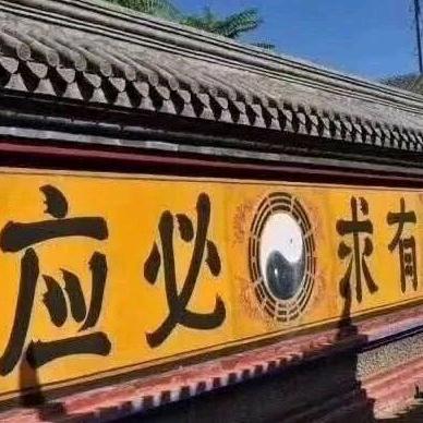 梁志远   《观香》