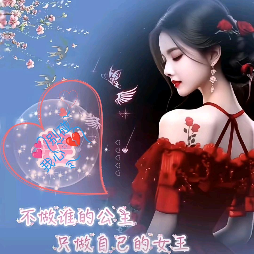 ꧔ꦿ℘㜂᭄ᩚ꯭ᩚ꧔ꦿ孞᭄꧔࿐