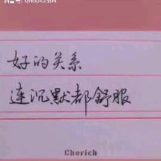 ꧁꫞双向☬奔赴꫞꧂