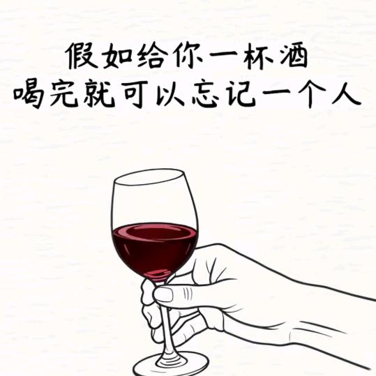 意义（为爱坚守）