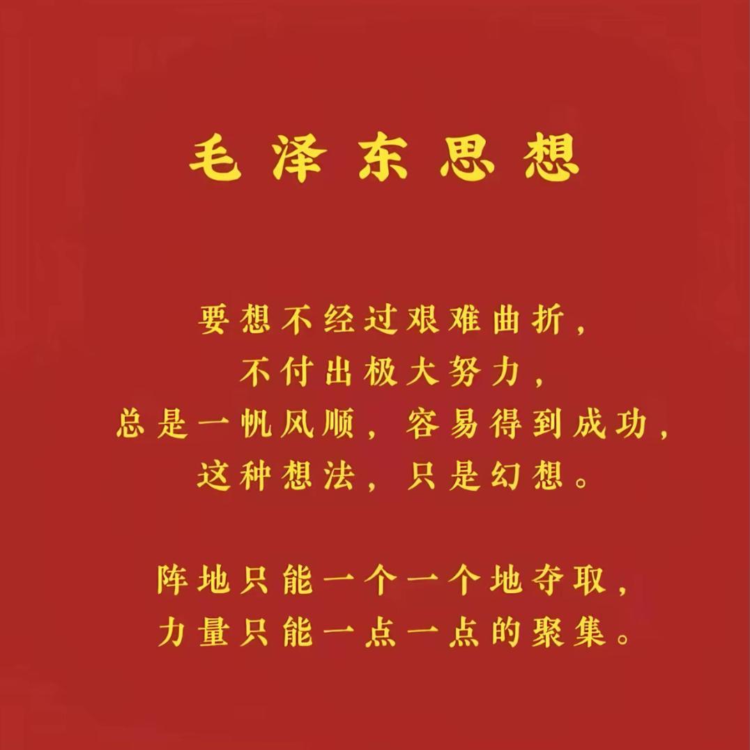 范儿