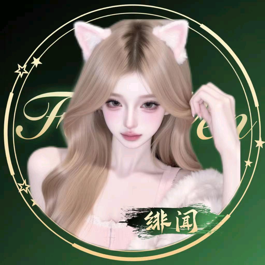 糖酥🍀呆呆最帅