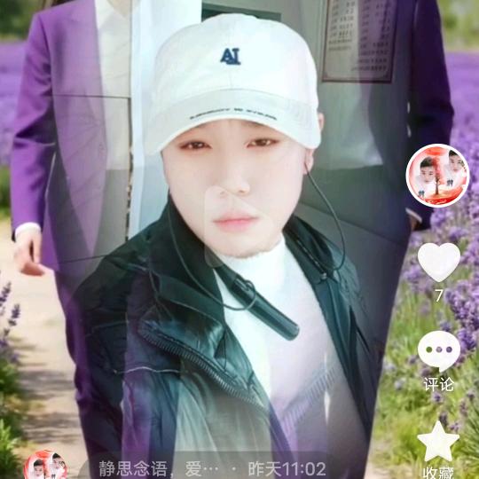 静思念语，爱唱山歌