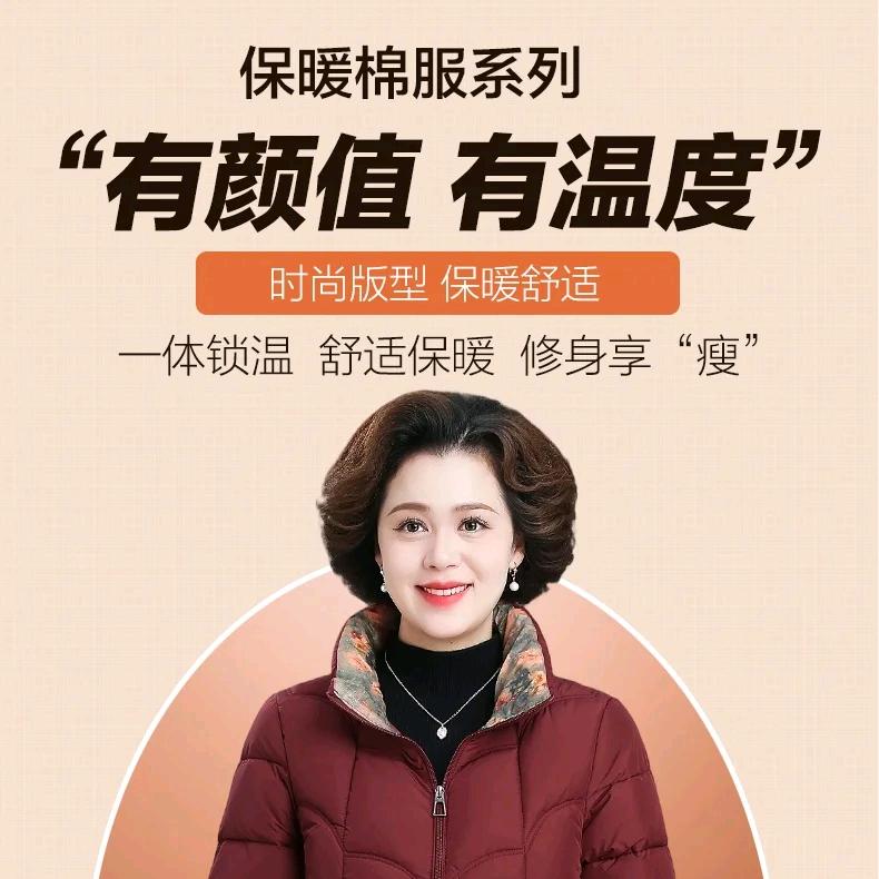 诚鑫服饰优选