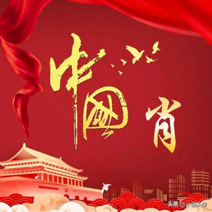 顺风顺水