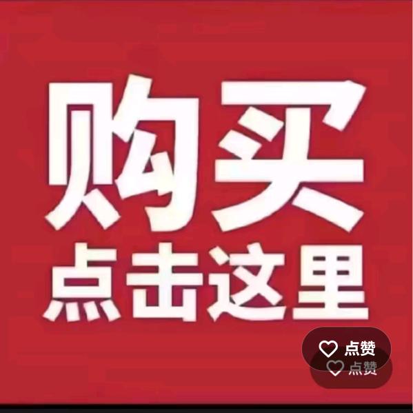 家居衣物：家政