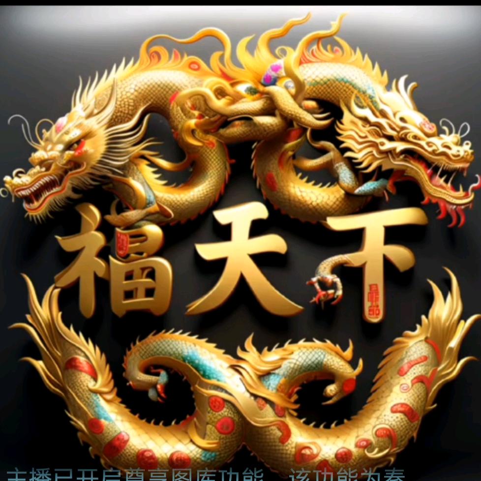 百变型男