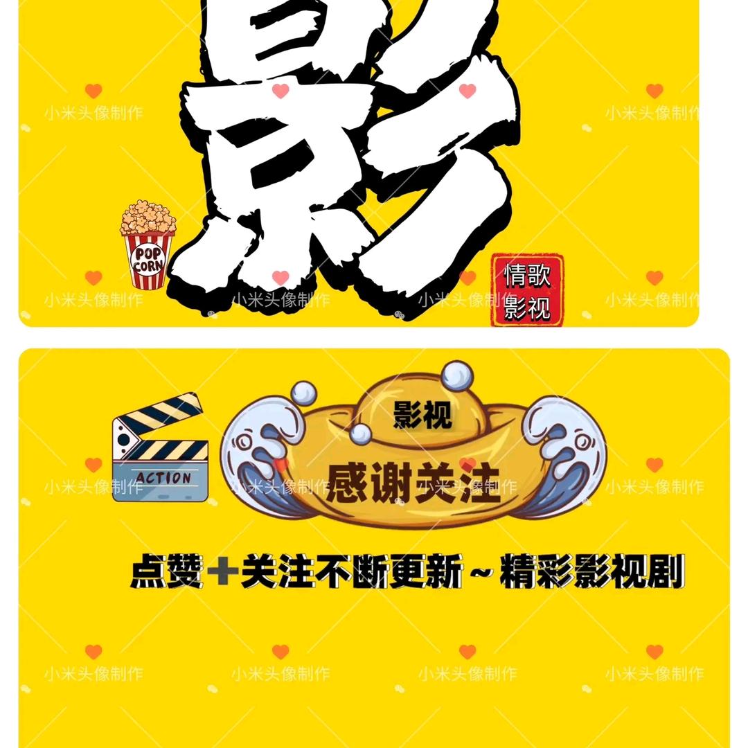 🇨🇳💰财运哥哥抗战电影推荐💰