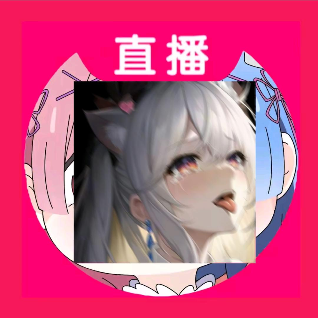 蘇玉