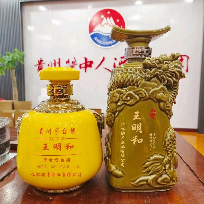 WMH和