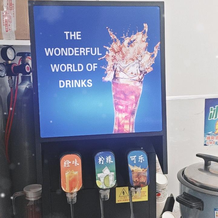 可乐机免费安装