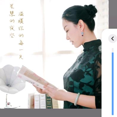 听书