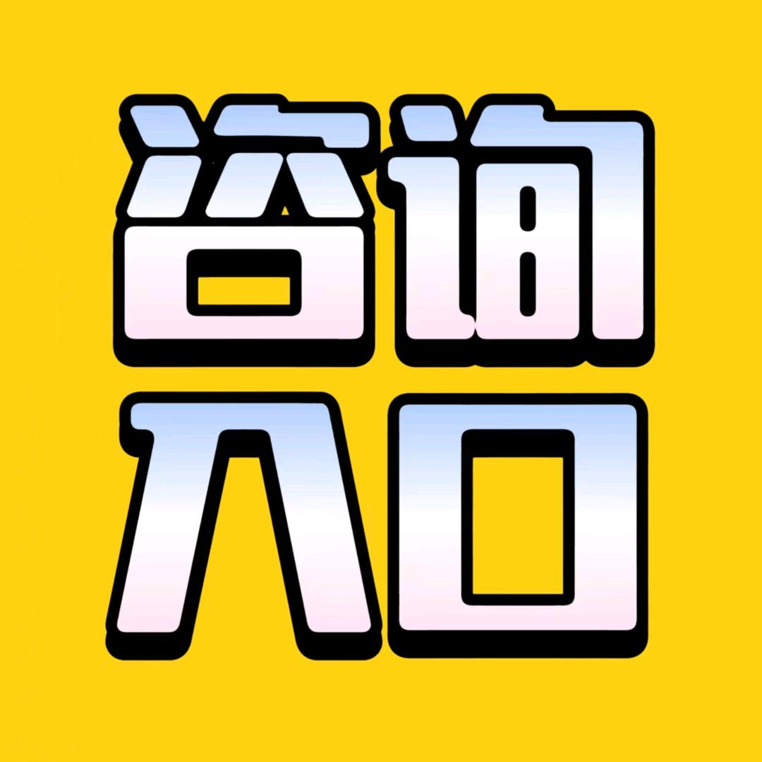 HR娇娇-工厂直聘